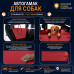 Автогамак Happy Dog (Хэппи Дог). 