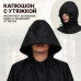 Дождевик-пончо с кнопками. Размер взрослый (42-50). 