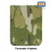 Кошелёк походный "Турист ПРО". 