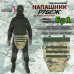 Напашник тактический "Рубеж". Класс защиты Бр 1. 
