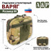 Подсумок утилитарный "Варяг". Размер M. 