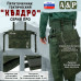 Пятиточечник тактический "Квадро". Серия ПРО. 