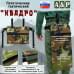 Пятиточечник тактический "Квадро". 