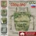 Пятиточечник тактический "Спец ПРО". 