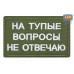 foto 2: Нашивки