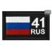 Шеврон на липучке «41 регион». Размер 80х50 мм. 