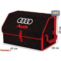 Органайзер-саквояж "Союз" в багажник Audi (Ауди), размер L. Цвет: черный с красной прострочкой Ромб.