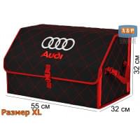 Органайзер-саквояж "Союз" в багажник Audi (Ауди), размер XL. Цвет: черный с красной прострочкой Ромб.