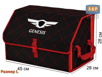 Органайзер-саквояж "Союз" в багажник Genesis (Дженезис), размер L. Цвет: черный с красной прострочкой Ромб.
