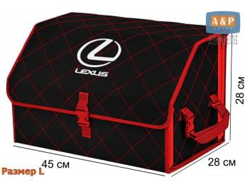 Органайзер-саквояж "Союз" в багажник Lexus (Лексус), размер L. Цвет: черный с красной прострочкой Ромб.