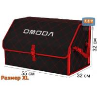 Органайзер-саквояж "Союз" в багажник Omoda (Омода), размер XL. Цвет: черный с красной прострочкой Ромб.