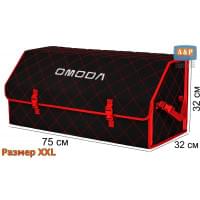 Органайзер-саквояж "Союз" в багажник Omoda (Омода), размер XXL. Цвет: черный с красной прострочкой Ромб.