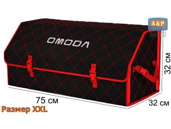 Органайзер-саквояж "Союз" в багажник Omoda (Омода), размер XXL. Цвет: черный с красной прострочкой Ромб.