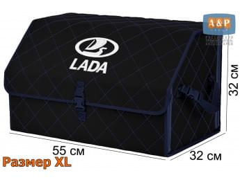 Органайзер-саквояж "Союз" в багажник LADA (ЛАДА), размер XL. Цвет: черный с синей прострочкой Ромб.