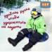 foto 1: Ледянки