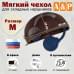 Мягкий чехол для складных наушников. Размер M. 
