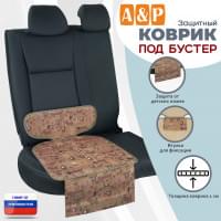 Коврик под детское автокресло-бустер. Цвет: собаки на бежевом фоне.