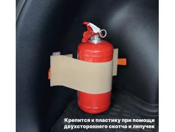 Багажный ремень "Maxi" (Макси) для огнетушителя. Для пластика. Цвет: бежевый.