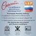 Багажный ремень "Вертикаль" для ворса. 