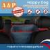 Автогамак Happy Dog (Хэппи Дог). На 2/3 заднего сиденья. 