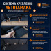 Автогамак Happy Dog (Хэппи Дог). Цельный. 