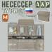 Несессер "Турист" (размер M). 