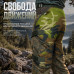 Пятиточечник туристический полушорты. 