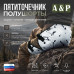 Пятиточечник туристический полушорты. 