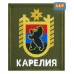 Шеврон на липучке «Герб Карелии». Размер 100х85 мм. 