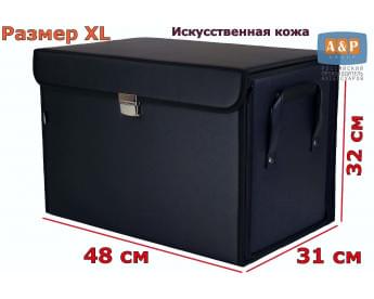 Сумка в багажник "Премьер" (размер XL). Цвет: черный.