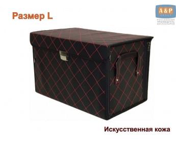 Органайзер в багажник "Премьер" (размер L). Цвет: черный с красной прострочкой Ромб.