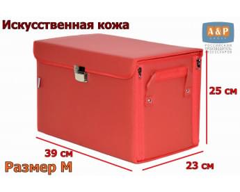 Сумка в багажник "Премьер" (размер M). Цвет: красный.