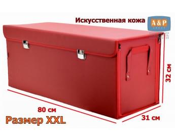 Сумка в багажник "Премьер" (размер XXL). Цвет: красный.