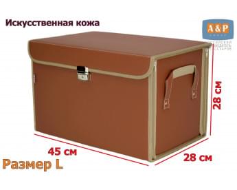 Сумка в багажник "Премьер" (размер L). Цвет: светло-коричневый.