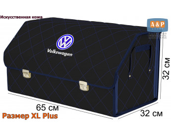 Органайзер-саквояж "Союз Премиум" в багажник Volkswagen (Фольксваген), размер XL Plus. Цвет: черный с синей прострочкой Ромб.