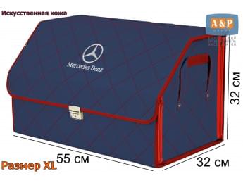 Органайзер-саквояж "Союз Премиум" в багажник Mercedes (Мерседес), размер XL. Цвет: синий с красной прострочкой Ромб.
