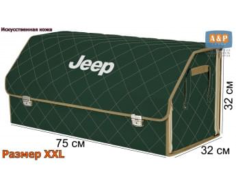 Саквояж "Союз Премиум" в багажник Jeep (Джип), размер XXL. Цвет: зеленый с бежевой прострочкой Ромб.