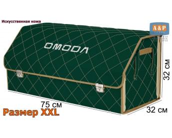 Саквояж "Союз Премиум" в багажник Omoda (Омода), размер XXL. Цвет: зеленый с бежевой прострочкой Ромб.