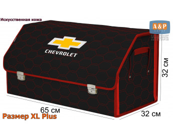 Органайзер-саквояж "Союз Премиум" в багажник Chevrolet (Шевроле), размер XL Plus. Цвет: черный с красной прострочкой Соты.