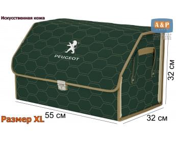 Органайзер-саквояж "Союз Премиум" в багажник Peugeot (Пежо), размер XL. Цвет: зеленый с бежевой прострочкой Соты.