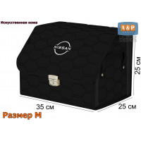 Органайзер-саквояж "Союз Премиум" в багажник Nissan (Ниссан), размер M. Цвет: черный с черной прострочкой Соты.