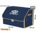 Органайзер-саквояж "Союз Премиум" в багажник Chery (Чери), размер L. 