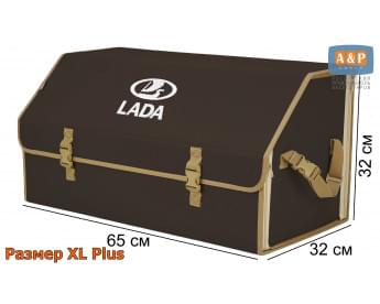 Органайзер-саквояж "Союз" в багажник LADA (ЛАДА), размер XL Plus. Цвет: коричневый с бежевой окантовкой.