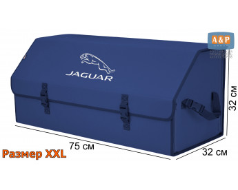 Органайзер-саквояж "Союз" в багажник Jaguar (Ягуар), размер XXL. Цвет: синий.