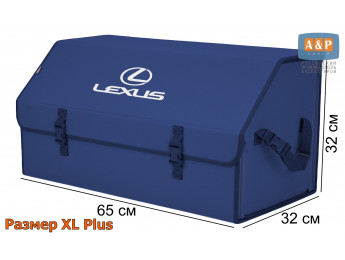 Органайзер-саквояж "Союз" в багажник Lexus (Лексус), размер XL Plus. Цвет: синий.