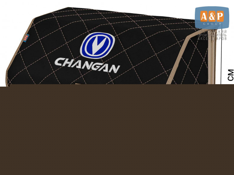 Органайзер-саквояж "Союз" в багажник Changan (Чанган), размер L. 