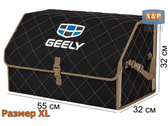 Органайзер-саквояж "Союз" в багажник Geely (Джили), размер XL. Цвет: черный с бежевой прострочкой Ромб.