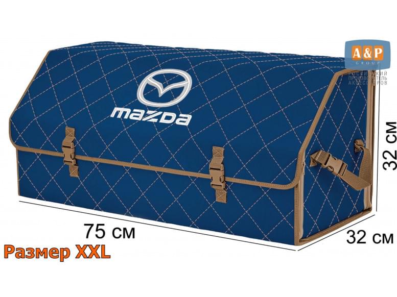 Органайзер-саквояж "Союз" в багажник Mazda (Мазда), размер XXL. 