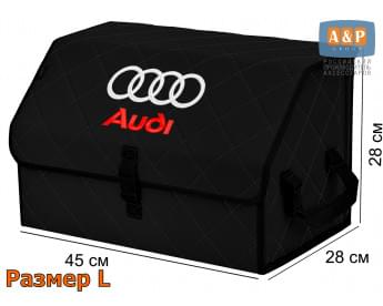 Саквояж "Союз" в багажник Audi (Ауди), размер L. Цвет: черный с черной прострочкой Ромб.
