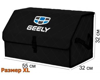 Саквояж "Союз" в багажник Geely (Джили), размер XL. Цвет: черный с черной прострочкой Ромб.